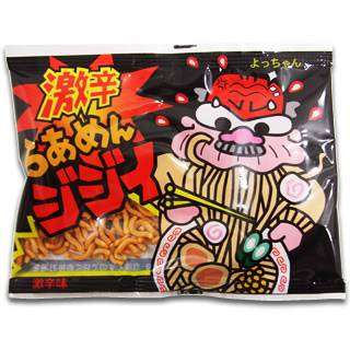 歳を取るとはこういうことか