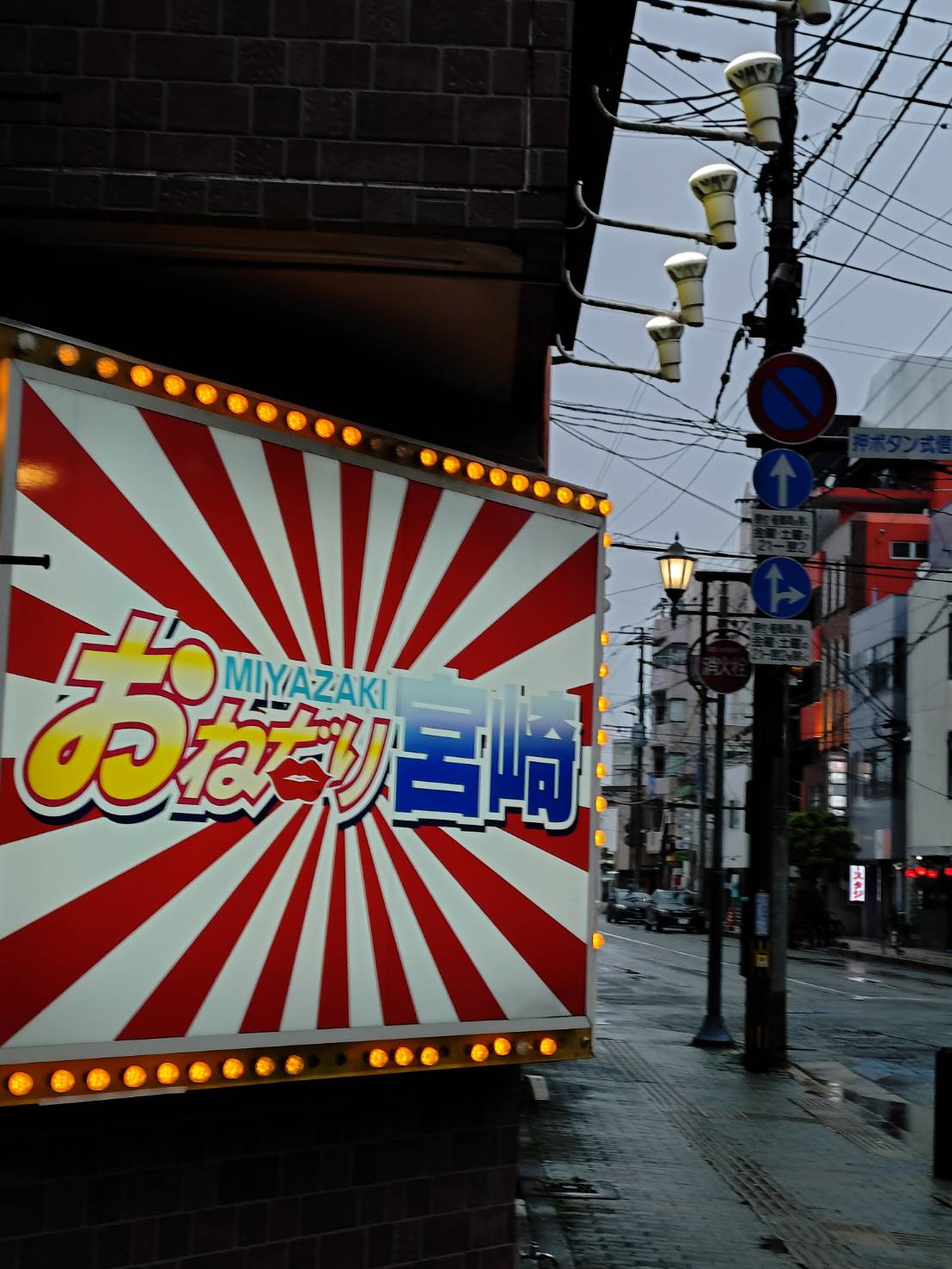 雨か・・・(-。-)y-゜゜゜
