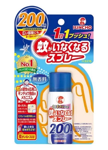 奴等の脅威がすぐそこに