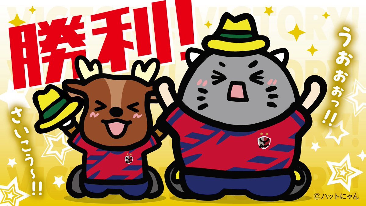 7連勝😊