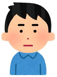 吉田さんかと思ったら浮気男だった