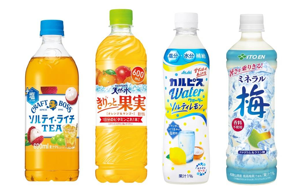 クソ暑い・・・💦