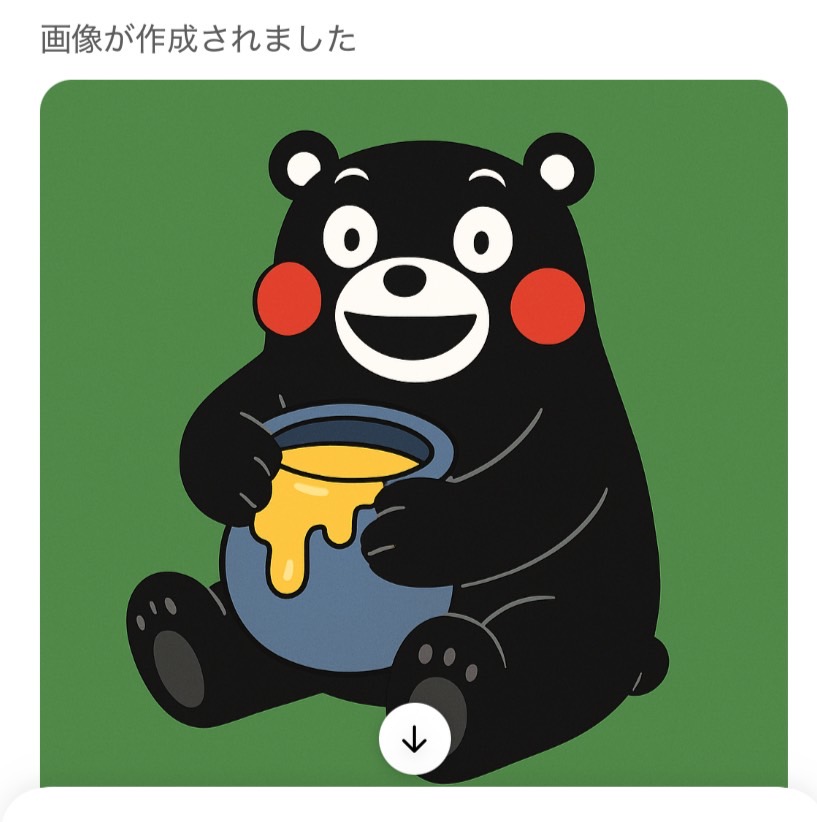 フュージョン！！👉👈