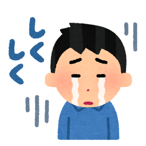 絶不調💦