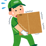 荷造り💦
