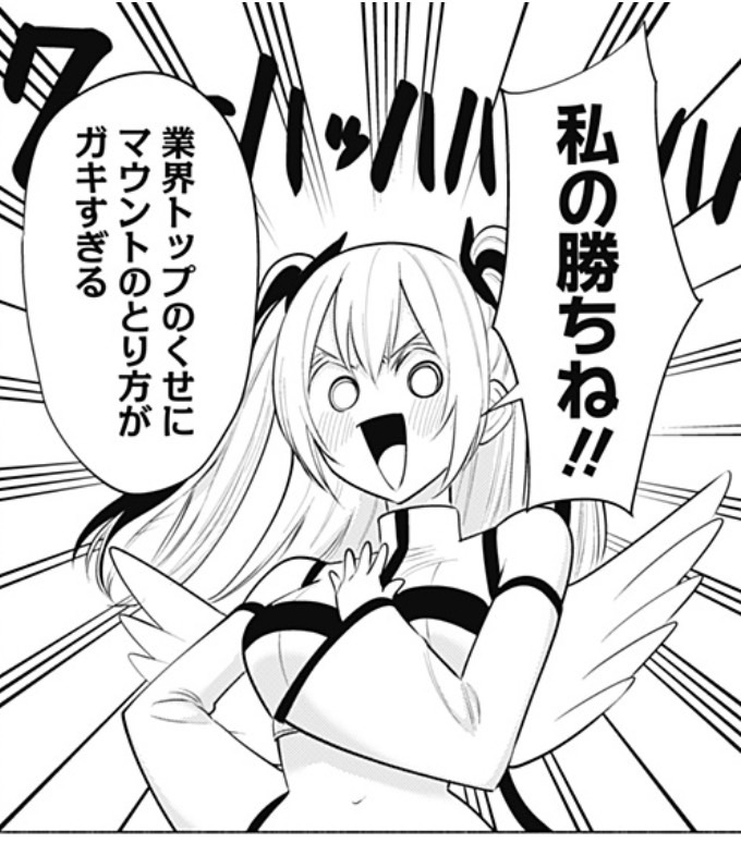 模索中