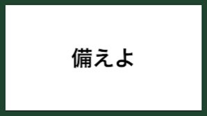 運命の日（もしかしたら）の日は過ぎたけど