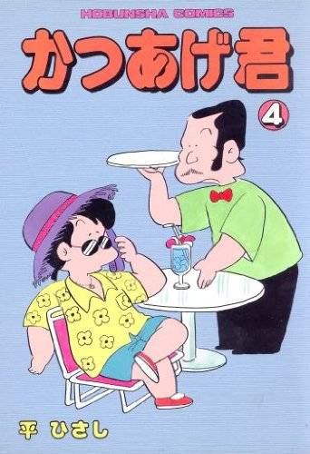 さすがに・・・