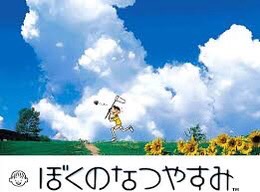 夏休み突入！！
