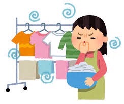 生乾き臭ってみんなしてる？