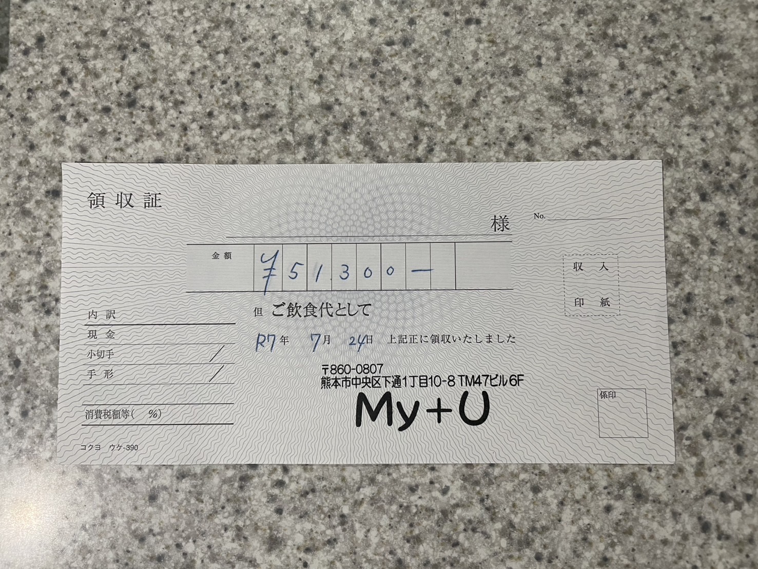 えぇ…(困惑)