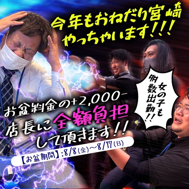 ついに公開(^^♪