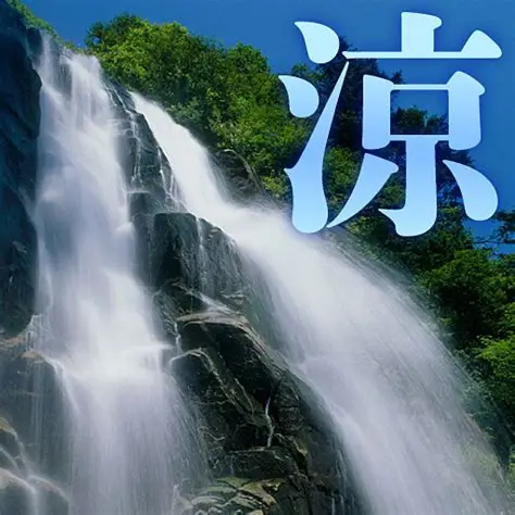 朝晩少しばかり涼しくなってきた