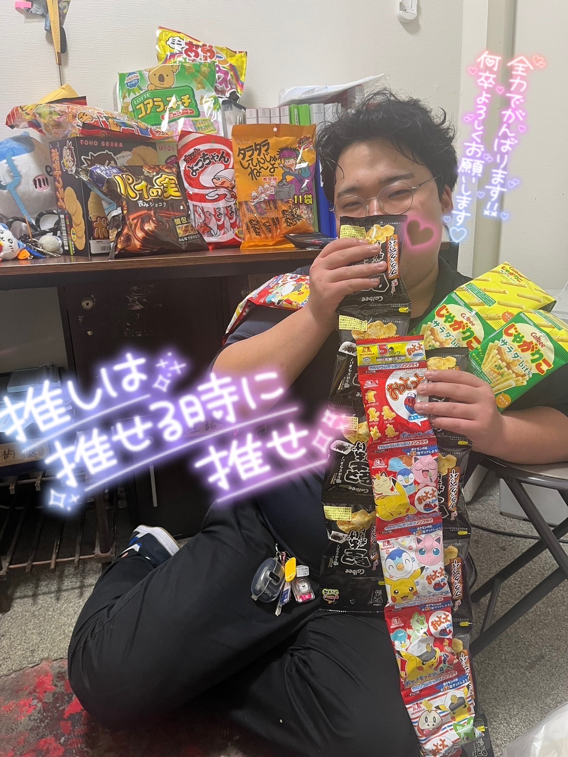 痩せたと思ったらまさかのてぃんがだった