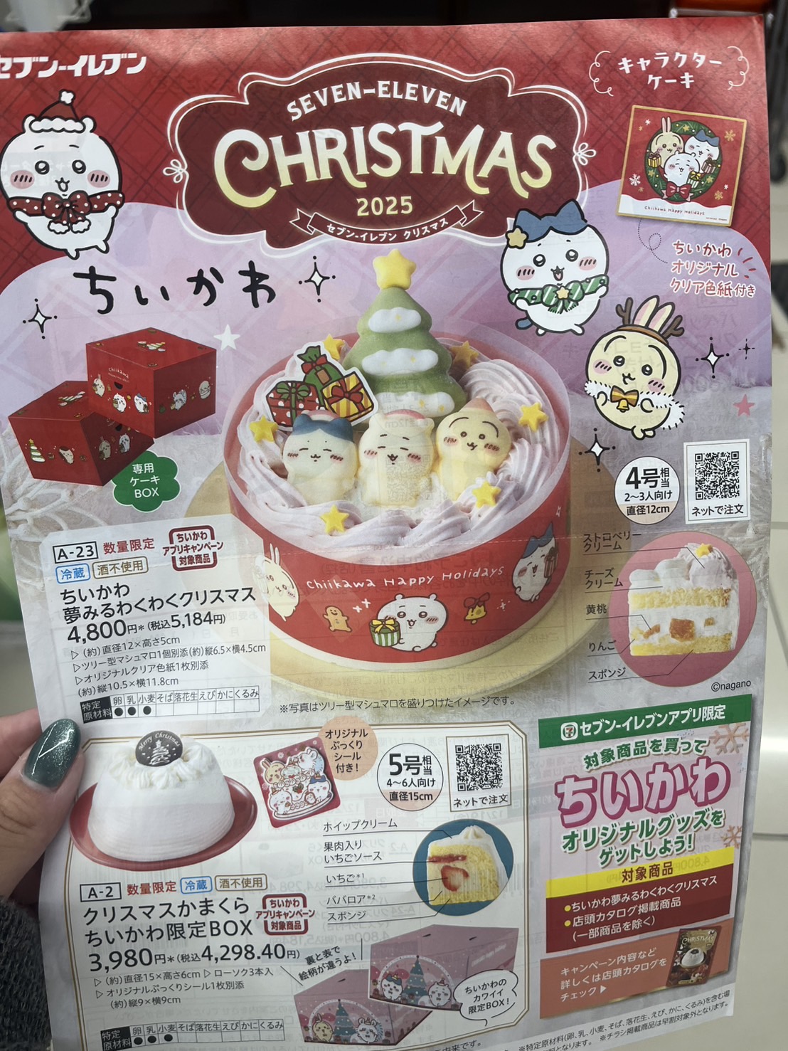 あと3か月でクリスマスですお(｀･ω･´)