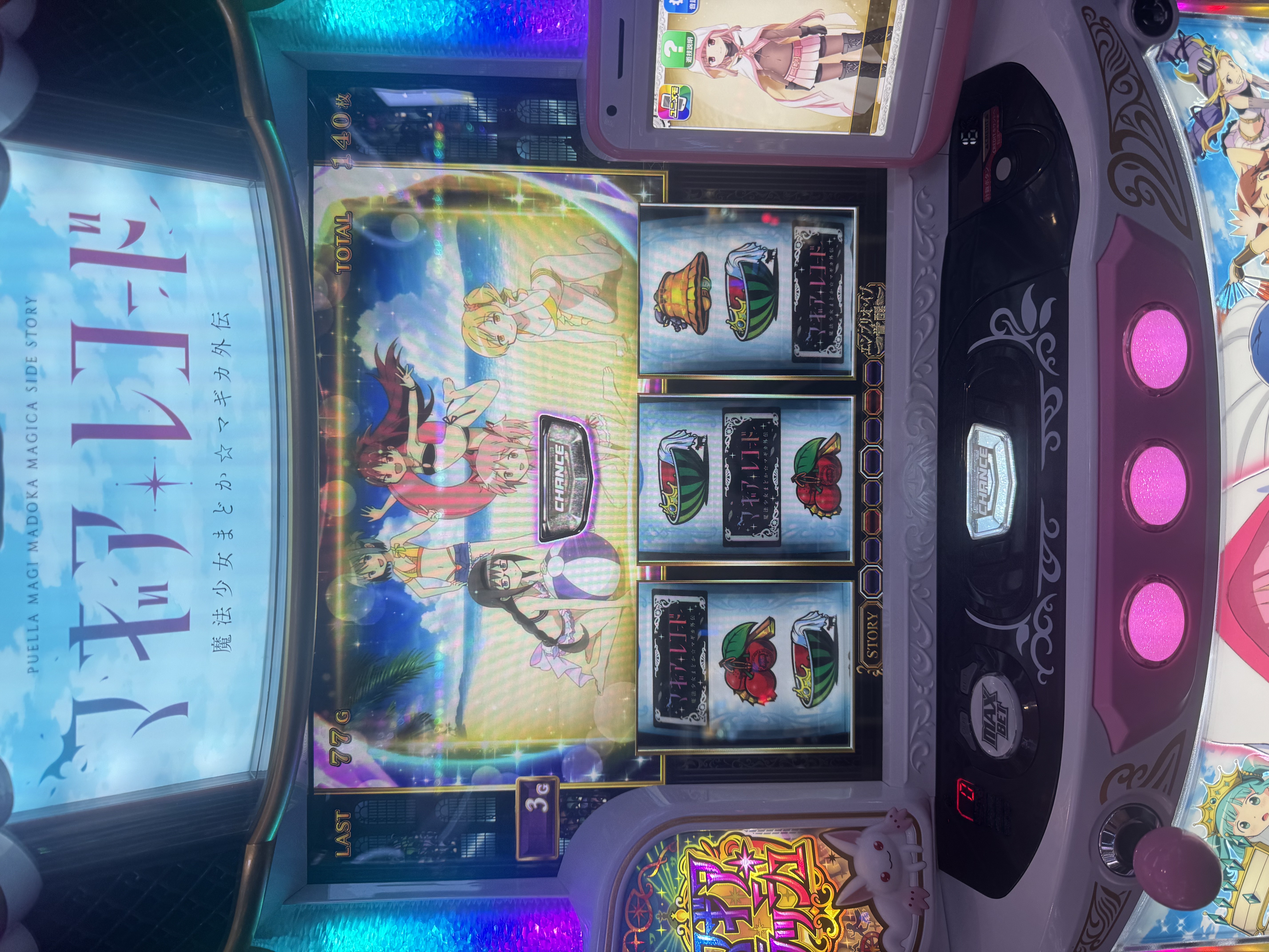 不意に来る中段の衝撃