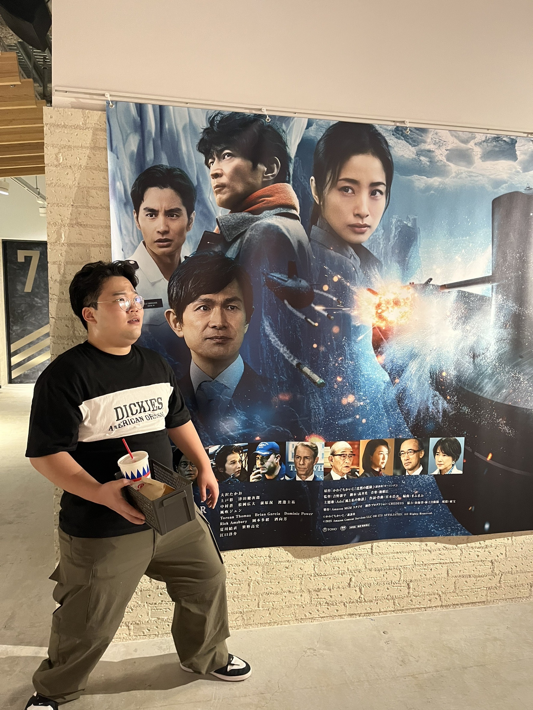 足短いと思ったら、てぃんがだった