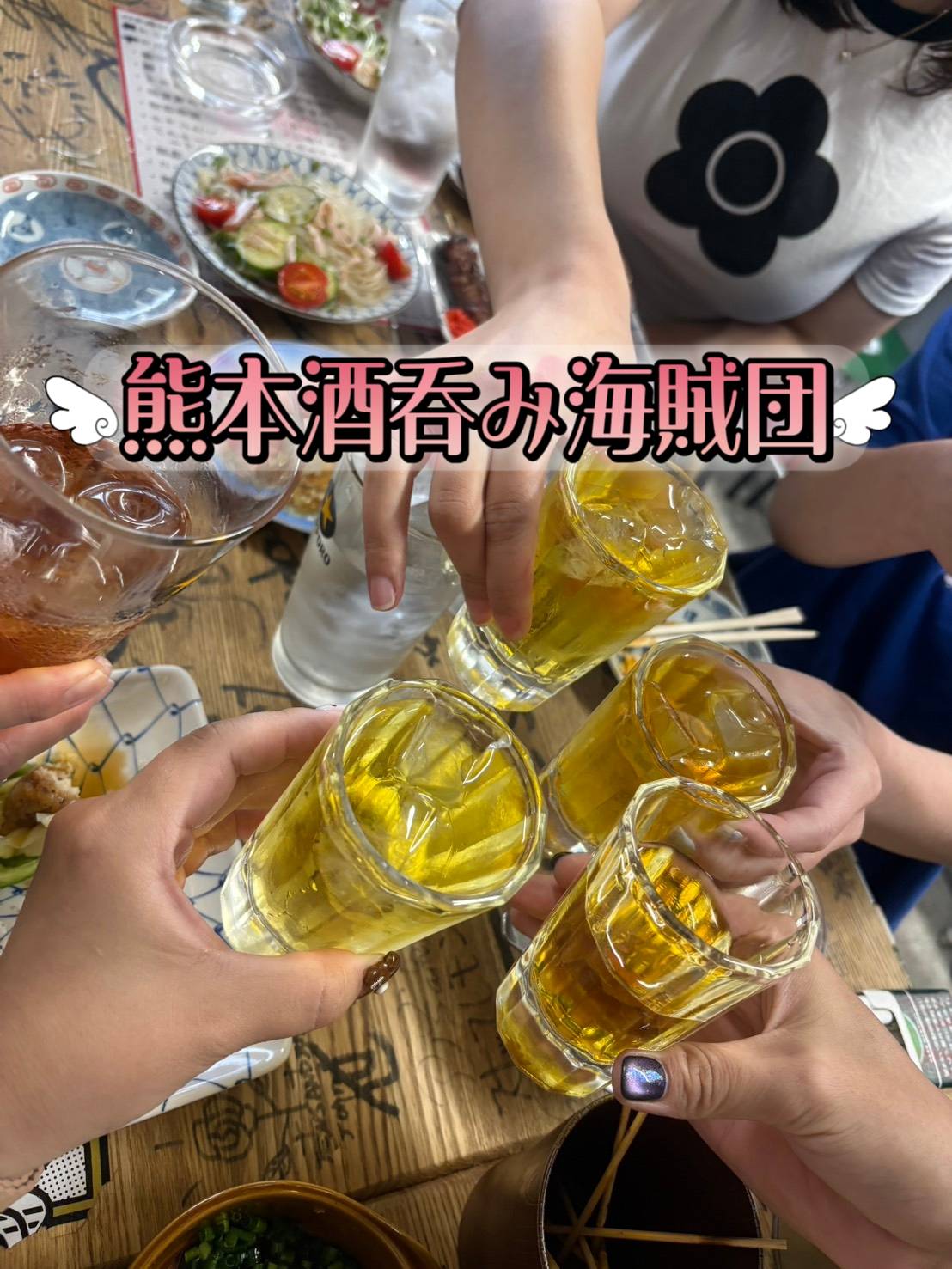 ざわざわ海賊がきたざわざわ