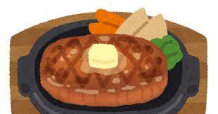 やっぱり旨い！